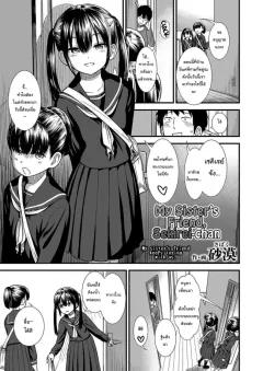 Doujin-Lc- อ่าน โดจิน มังฮวา เกาหลี ญี่ปุ่น จีน แปลไทย ประสบการณ์เเอปจับคู่ [Alps1mando] ตอนที่ 1 2 3 4 5 6 7 8 9 10 11 12 13 14 ฟรี ไม่มีโฆษณา อ่าน โดจิน Manhwa เกาหลี ญี่ปุ่น จีน เรามีครบ คัดมาให้เน้นๆ โดจิน 18+ รับประกันความฟินโดย  Doujin Lc