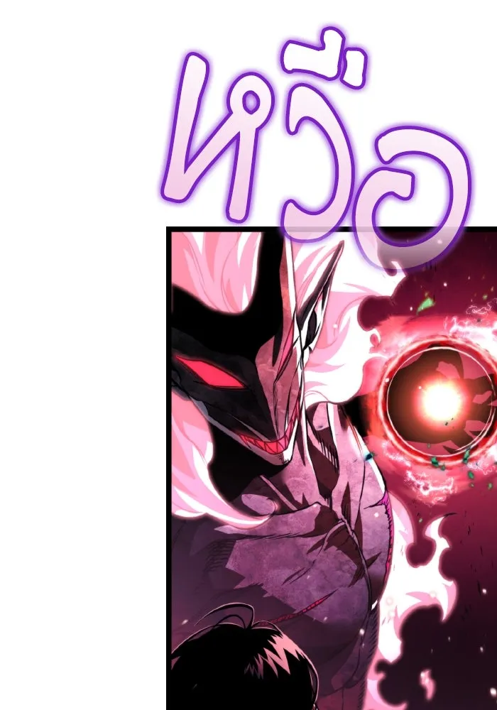 การแข่งขันของผู้เกิดใหม่ ตอนที่ 28 รูปที่ 80