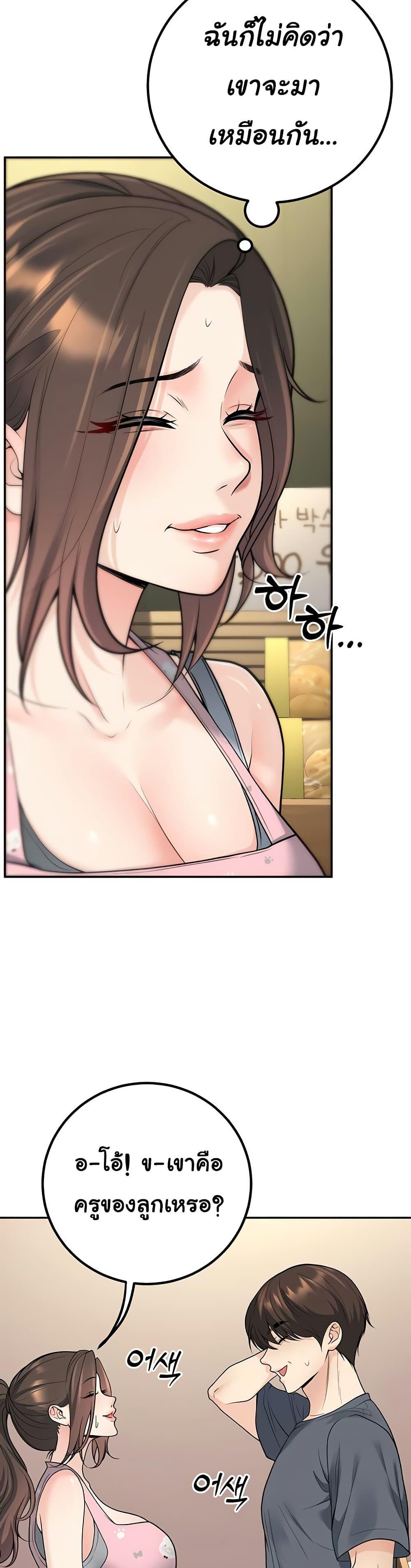 Doujin-Lc- อ่าน โดจิน มังฮวา เกาหลี ญี่ปุ่น จีน แปลไทย My Students Who Became ตอนที่ 1 2 3 4 5 6 7 8 9 10 11 12 13 14 ฟรี ไม่มีโฆษณา อ่าน โดจิน Manhwa เกาหลี ญี่ปุ่น จีน เรามีครบ คัดมาให้เน้นๆ โดจิน 18+ รับประกันความฟินโดย  Doujin Lc