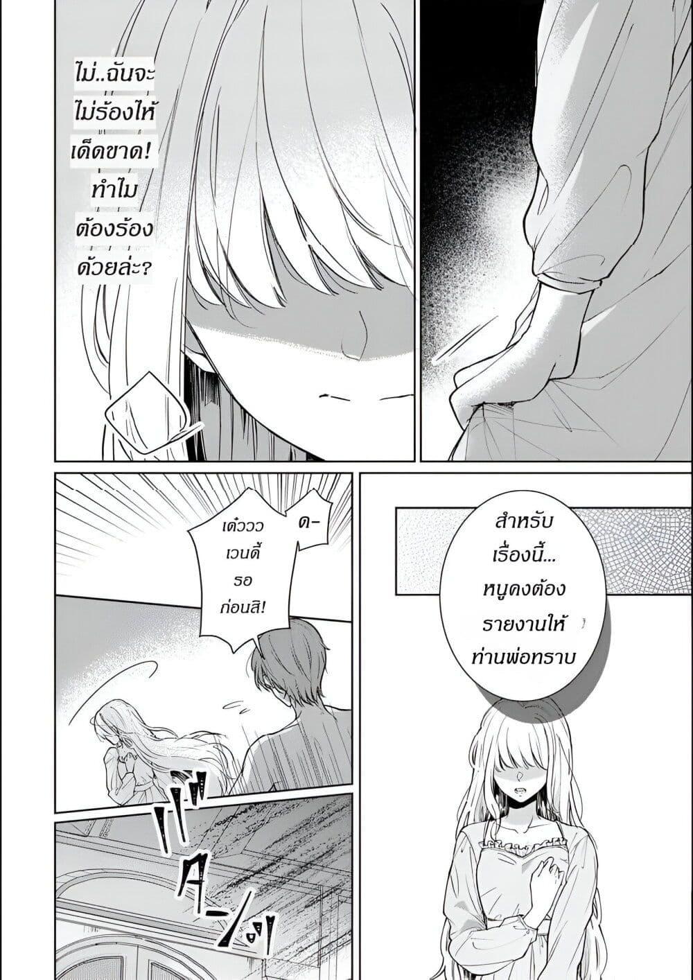 Manga-lc-com อ่านมังงะ อ่านการ์ตูน ออนไลน์ ฟรี Ane ni Kon’yakusha o Netorareta no de Wakeari Reisoku to Kekkon Shite Henkyou e to Mukaimasu Kurou no Saki ni Matteita no wa, Masaka no Dekiai to Shiawase deshita ตอนที่ 1 2 3 4 5 6 7 8 9 10 11 12 13 14 ฟรี ไม่มีโฆษณา Manga-lc - อ่าน มังงะ อ่าน การ์ตูน ออนไลน์ อ่านมังงะ ฟรี