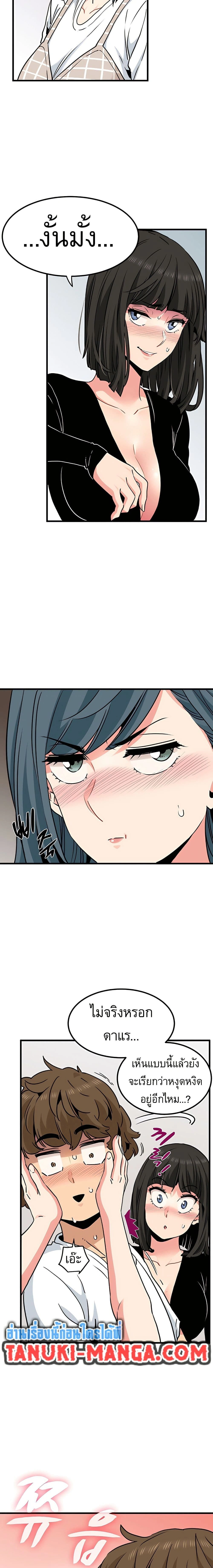 Doujin-Lc- อ่าน โดจิน มังฮวา เกาหลี ญี่ปุ่น จีน แปลไทย The Turning Point จุดเปลี่ยน ตอนที่ 1 2 3 4 5 6 7 8 9 10 11 12 13 14 ฟรี ไม่มีโฆษณา อ่าน โดจิน Manhwa เกาหลี ญี่ปุ่น จีน เรามีครบ คัดมาให้เน้นๆ โดจิน 18+ รับประกันความฟินโดย  Doujin Lc