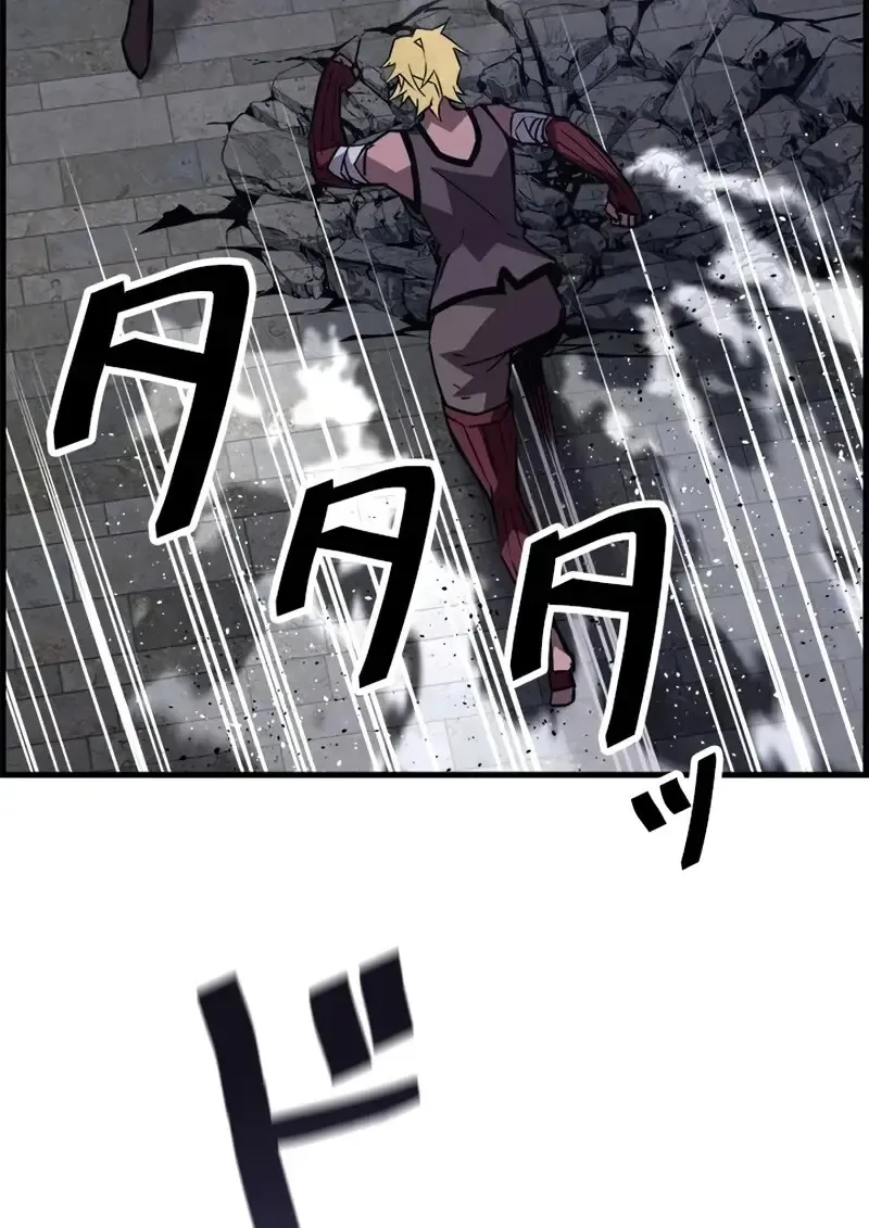 Necromancer_s Evolutionary Traits ตอนที่ ตอนที่ 106 รูปที่ 66