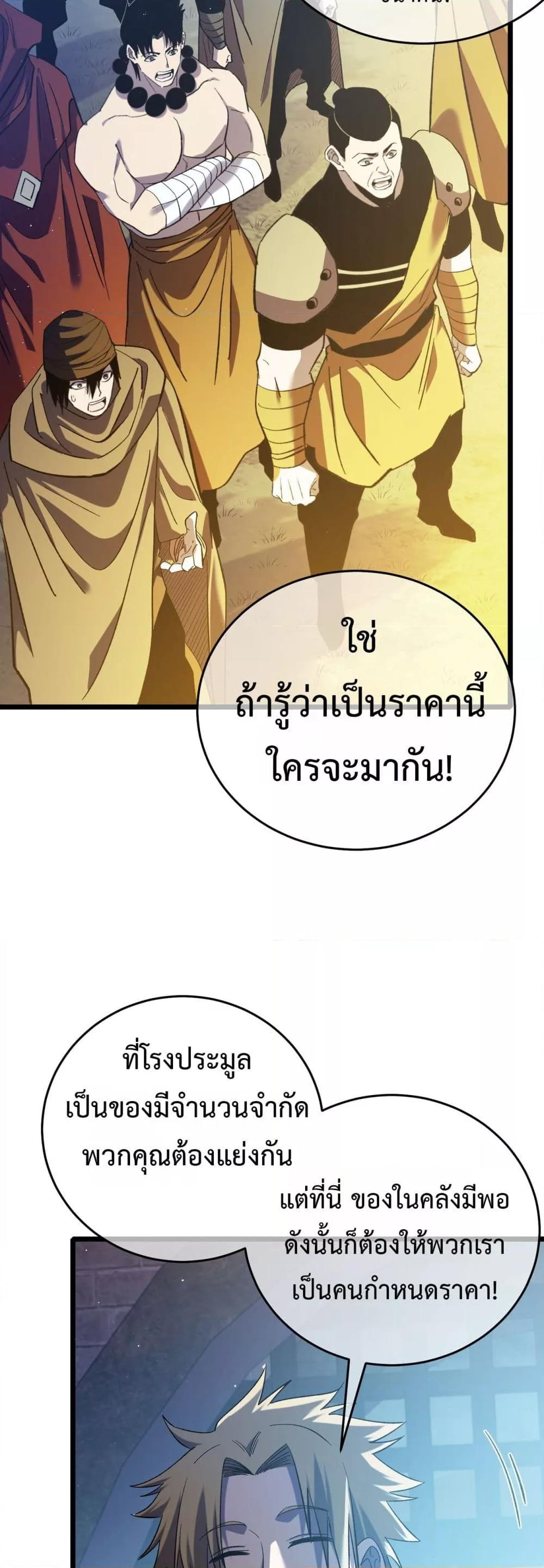 Manga-lc-com อ่านมังงะ อ่านการ์ตูน ออนไลน์ ฟรี MyPassiveSkil ตอนที่ 1 2 3 4 5 6 7 8 9 10 11 12 13 14 ฟรี ไม่มีโฆษณา Manga-lc - อ่าน มังงะ อ่าน การ์ตูน ออนไลน์ อ่านมังงะ ฟรี