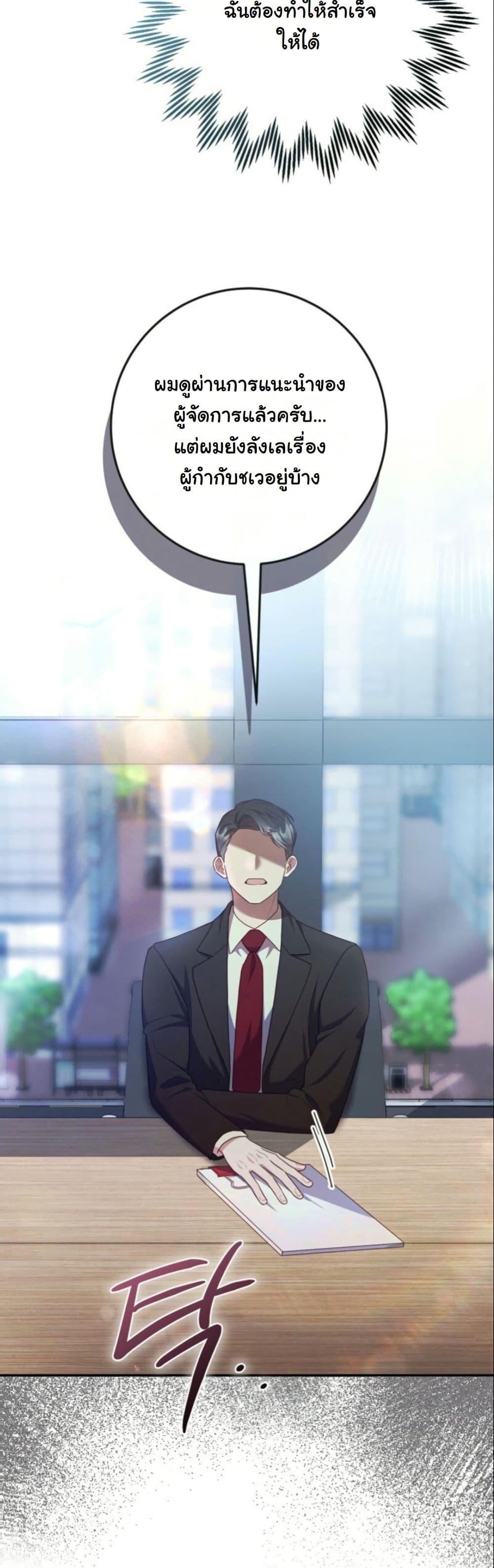 Manga-lc-com อ่านมังงะ อ่านการ์ตูน ออนไลน์ ฟรี Casting Cinderella ตอนที่ 1 2 3 4 5 6 7 8 9 10 11 12 13 14 ฟรี ไม่มีโฆษณา Manga-lc - อ่าน มังงะ อ่าน การ์ตูน ออนไลน์ อ่านมังงะ ฟรี