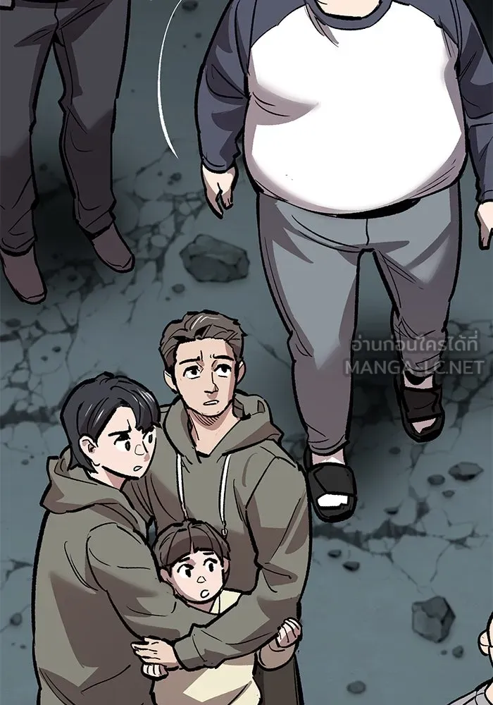 ยอดคนเลเวลทะลุ ตอนที่ 66 เกตอีกแห่งหนึ่ง รูปที่ 27