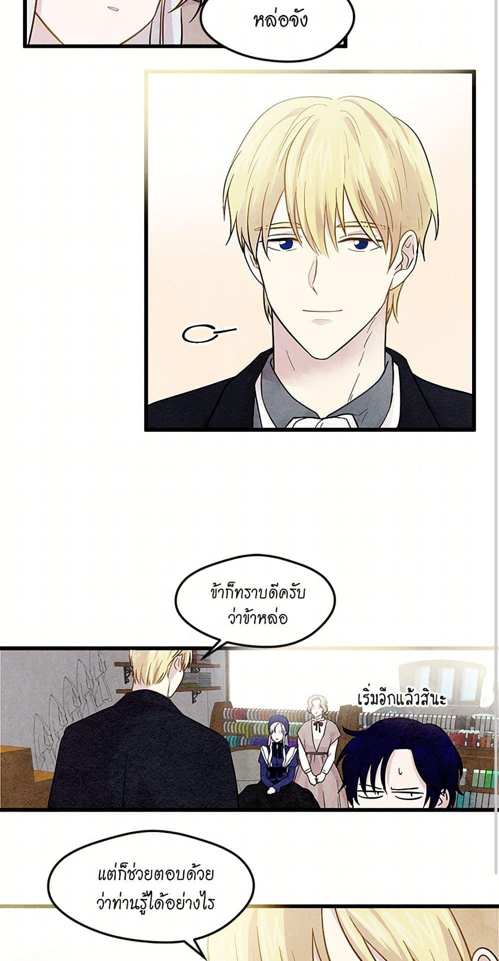 Manga-lc-com อ่านมังงะ อ่านการ์ตูน ออนไลน์ ฟรี Iris – The Lady and Her Smartphone ตอนที่ 1 2 3 4 5 6 7 8 9 10 11 12 13 14 ฟรี ไม่มีโฆษณา Manga-lc - อ่าน มังงะ อ่าน การ์ตูน ออนไลน์ อ่านมังงะ ฟรี