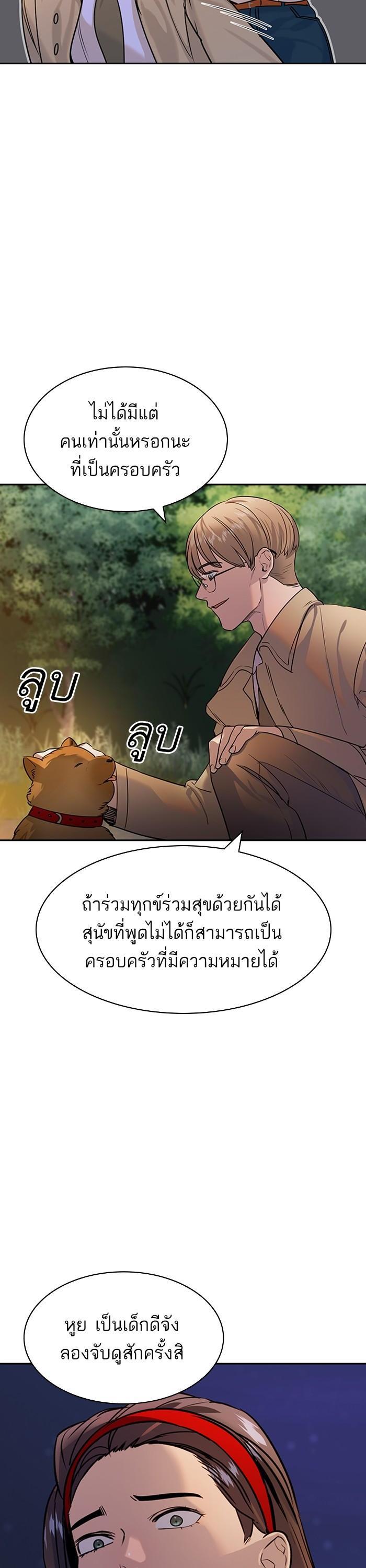 Manga-lc-com อ่านมังงะ อ่านการ์ตูน ออนไลน์ ฟรี The World Is Money and Power กลโกงโลกพนัน ตอนที่ 1 2 3 4 5 6 7 8 9 10 11 12 13 14 ฟรี ไม่มีโฆษณา Manga-lc - อ่าน มังงะ อ่าน การ์ตูน ออนไลน์ อ่านมังงะ ฟรี
