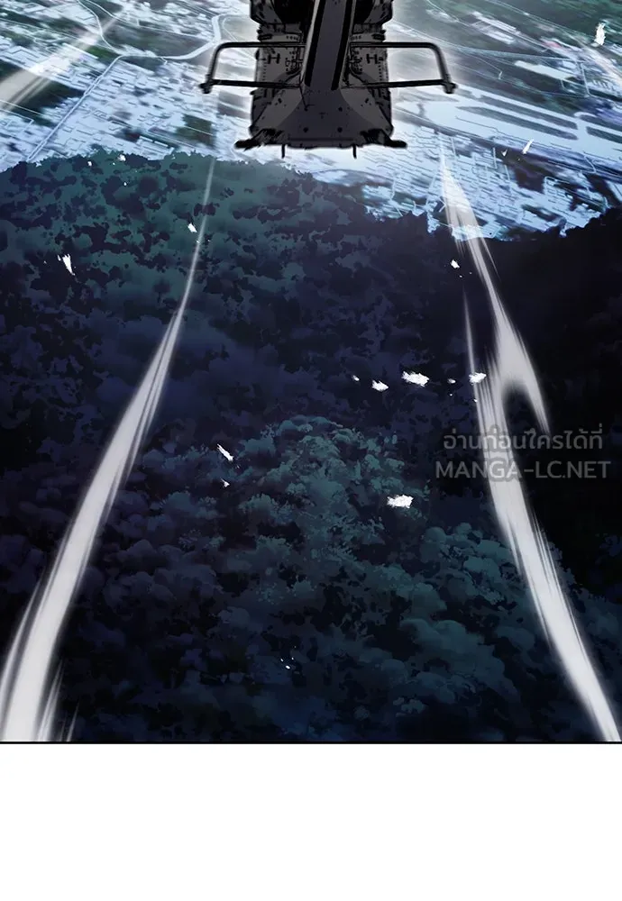 ดรูอิดแห่งสถานีโซล ตอนที่ 100 รูปที่ 48