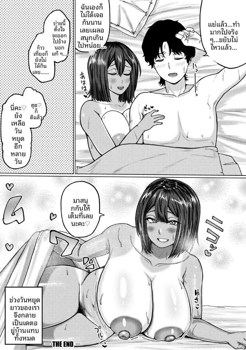Doujin-Lc- อ่าน โดจิน มังฮวา เกาหลี ญี่ปุ่น จีน แปลไทย บันทึกช่วยตัวเองของรุ่นน้องผิวเเทน (Yakuya) ตอนที่ 1 2 3 4 5 6 7 8 9 10 11 12 13 14 ฟรี ไม่มีโฆษณา อ่าน โดจิน Manhwa เกาหลี ญี่ปุ่น จีน เรามีครบ คัดมาให้เน้นๆ โดจิน 18+ รับประกันความฟินโดย  Doujin Lc