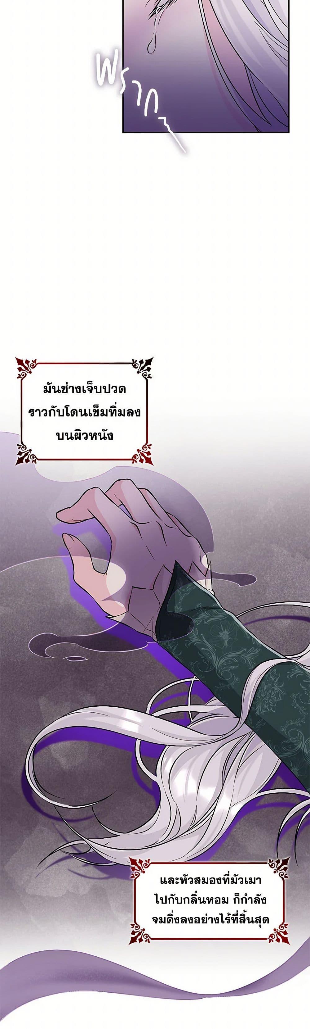 Manga-lc-com อ่านมังงะ อ่านการ์ตูน ออนไลน์ ฟรี Villains Behind the Curtains ตอนที่ 1 2 3 4 5 6 7 8 9 10 11 12 13 14 ฟรี ไม่มีโฆษณา Manga-lc - อ่าน มังงะ อ่าน การ์ตูน ออนไลน์ อ่านมังงะ ฟรี