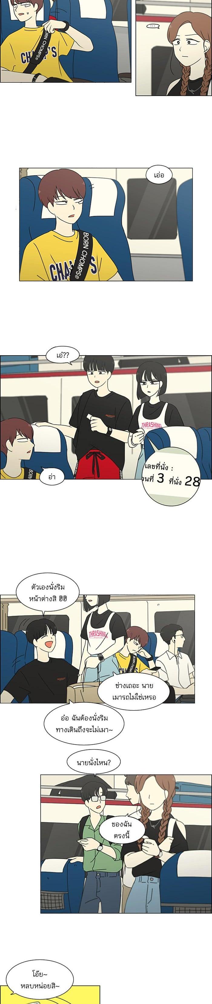 Manga-lc-com อ่านมังงะ อ่านการ์ตูน ออนไลน์ ฟรี Love Revolution รักนี้ต้องปฏิวัติ ตอนที่ 1 2 3 4 5 6 7 8 9 10 11 12 13 14 ฟรี ไม่มีโฆษณา Manga-lc - อ่าน มังงะ อ่าน การ์ตูน ออนไลน์ อ่านมังงะ ฟรี