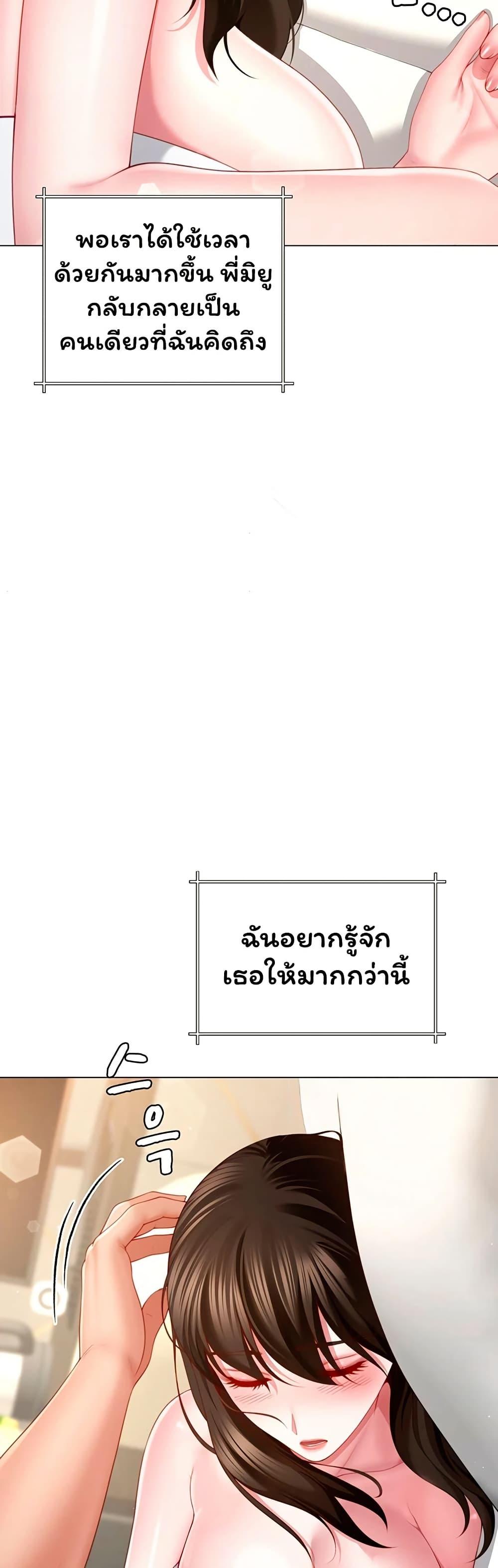 Doujin-Lc- อ่าน โดจิน มังฮวา เกาหลี ญี่ปุ่น จีน แปลไทย My Sp Is Actually ตอนที่ 1 2 3 4 5 6 7 8 9 10 11 12 13 14 ฟรี ไม่มีโฆษณา อ่าน โดจิน Manhwa เกาหลี ญี่ปุ่น จีน เรามีครบ คัดมาให้เน้นๆ โดจิน 18+ รับประกันความฟินโดย  Doujin Lc