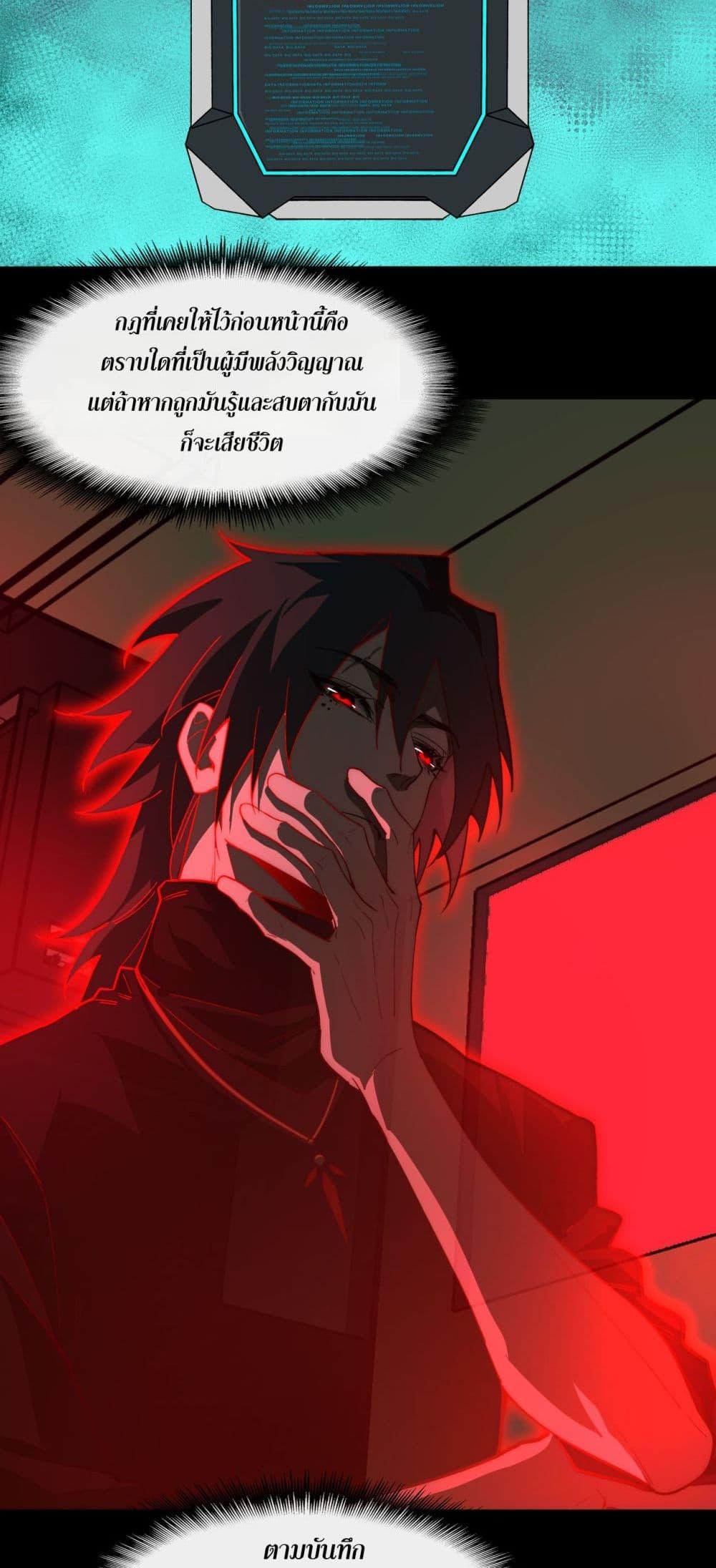 Manga-lc-com อ่านมังงะ อ่านการ์ตูน ออนไลน์ ฟรี I Created An Urban Legend ตอนที่ 1 2 3 4 5 6 7 8 9 10 11 12 13 14 ฟรี ไม่มีโฆษณา Manga-lc - อ่าน มังงะ อ่าน การ์ตูน ออนไลน์ อ่านมังงะ ฟรี