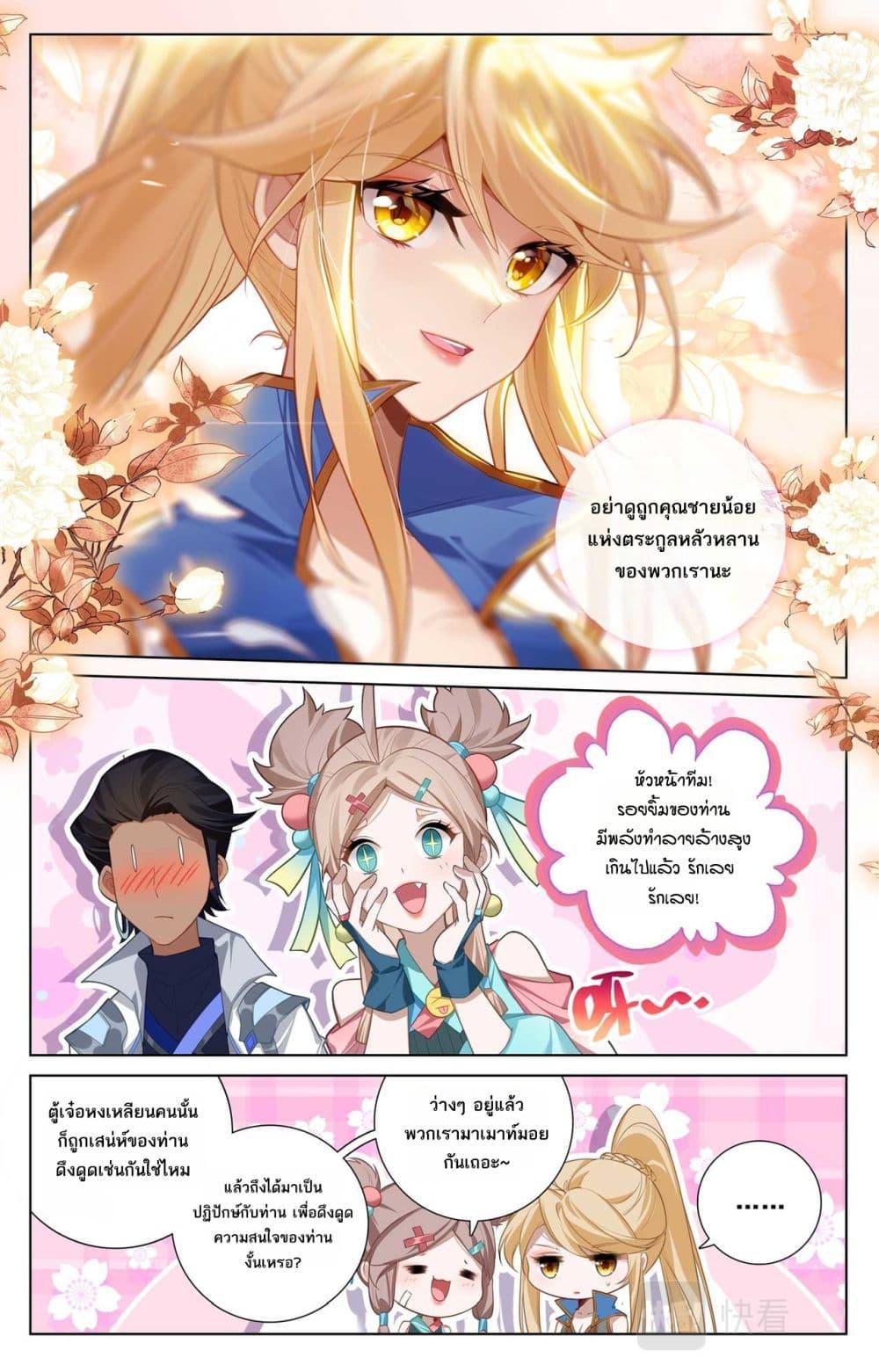 Manga-lc-com อ่านมังงะ อ่านการ์ตูน ออนไลน์ ฟรี Absolute Resonance ตอนที่ 1 2 3 4 5 6 7 8 9 10 11 12 13 14 ฟรี ไม่มีโฆษณา Manga-lc - อ่าน มังงะ อ่าน การ์ตูน ออนไลน์ อ่านมังงะ ฟรี