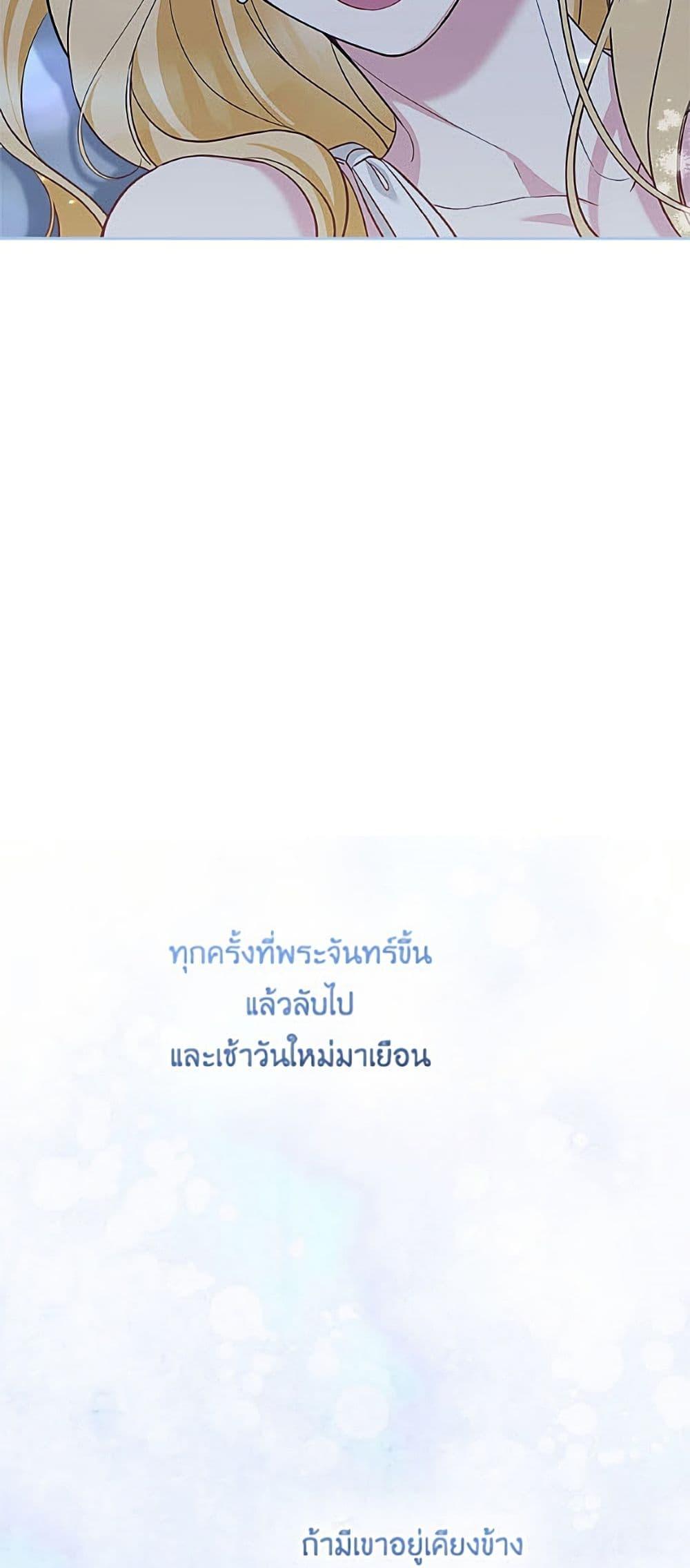 Manga-lc-com อ่านมังงะ อ่านการ์ตูน ออนไลน์ ฟรี Please Don’t Come To The Villainess’ Stationery Store! ตอนที่ 1 2 3 4 5 6 7 8 9 10 11 12 13 14 ฟรี ไม่มีโฆษณา Manga-lc - อ่าน มังงะ อ่าน การ์ตูน ออนไลน์ อ่านมังงะ ฟรี