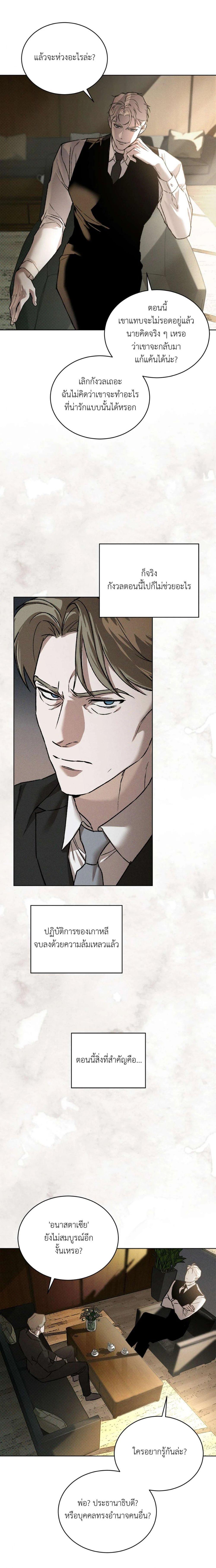 Manga-lc-com อ่านมังงะ อ่านการ์ตูน ออนไลน์ ฟรี Codename Anastasia ตอนที่ 1 2 3 4 5 6 7 8 9 10 11 12 13 14 ฟรี ไม่มีโฆษณา Manga-lc - อ่าน มังงะ อ่าน การ์ตูน ออนไลน์ อ่านมังงะ ฟรี