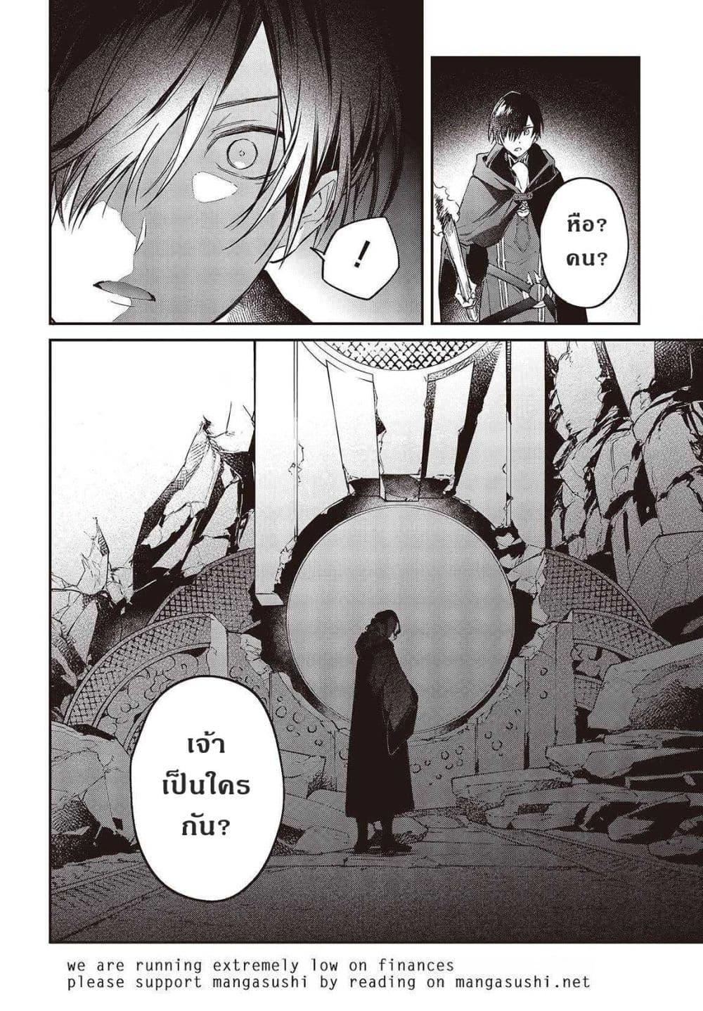 Manga-lc-com อ่านมังงะ อ่านการ์ตูน ออนไลน์ ฟรี Realist Maou Niyoru Seiiki Naki Isekai Kaikaku จอมมารผู้รู้แจ้งกู้โลก ตอนที่ 1 2 3 4 5 6 7 8 9 10 11 12 13 14 ฟรี ไม่มีโฆษณา Manga-lc - อ่าน มังงะ อ่าน การ์ตูน ออนไลน์ อ่านมังงะ ฟรี