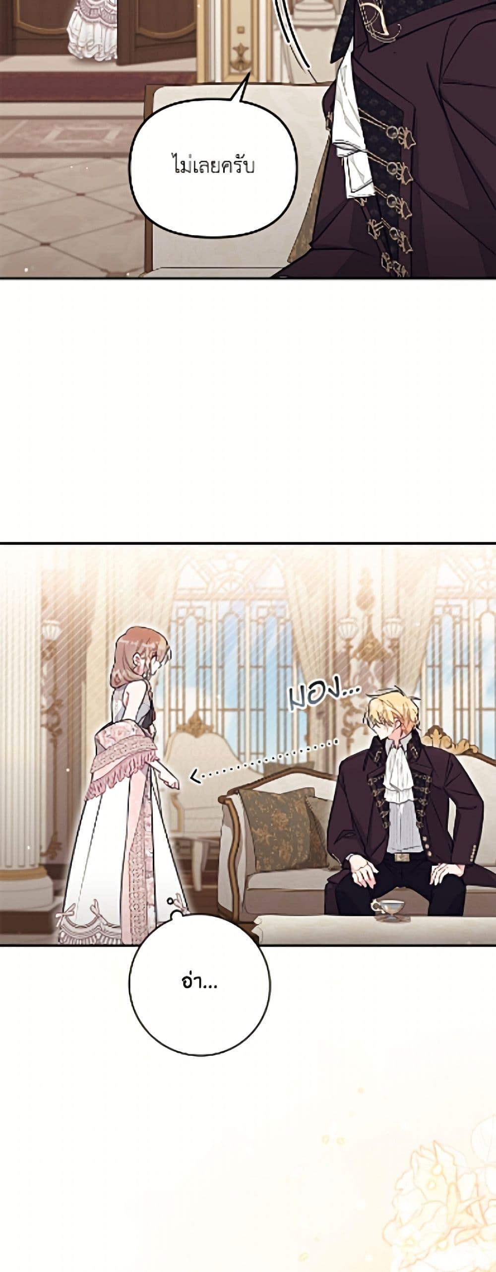 Manga-lc-com อ่านมังงะ อ่านการ์ตูน ออนไลน์ ฟรี No Place for the Fake Princess ตอนที่ 1 2 3 4 5 6 7 8 9 10 11 12 13 14 ฟรี ไม่มีโฆษณา Manga-lc - อ่าน มังงะ อ่าน การ์ตูน ออนไลน์ อ่านมังงะ ฟรี