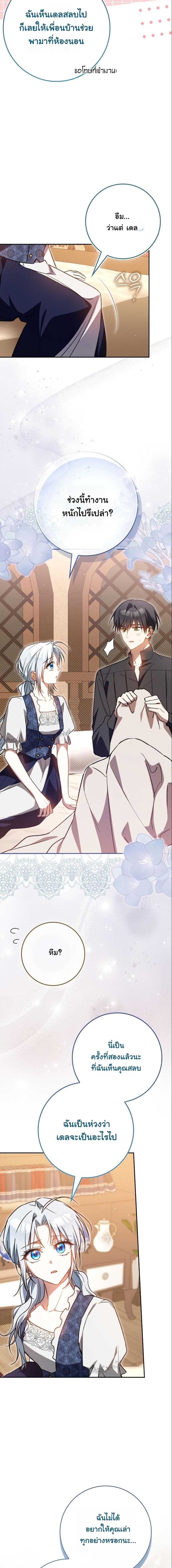 Manga-lc-com อ่านมังงะ อ่านการ์ตูน ออนไลน์ ฟรี My Contract Husband Resembles the Male Protagonist ตอนที่ 1 2 3 4 5 6 7 8 9 10 11 12 13 14 ฟรี ไม่มีโฆษณา Manga-lc - อ่าน มังงะ อ่าน การ์ตูน ออนไลน์ อ่านมังงะ ฟรี