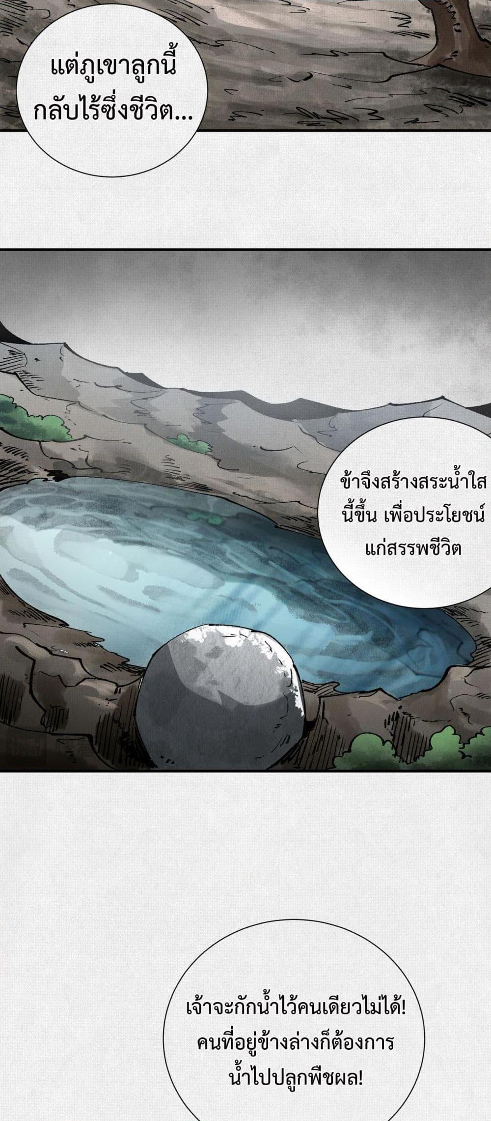 Manga-lc-com อ่านมังงะ อ่านการ์ตูน ออนไลน์ ฟรี Soul of Chi You ตอนที่ 1 2 3 4 5 6 7 8 9 10 11 12 13 14 ฟรี ไม่มีโฆษณา Manga-lc - อ่าน มังงะ อ่าน การ์ตูน ออนไลน์ อ่านมังงะ ฟรี