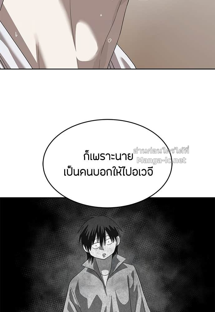 Doujin-Lc- อ่าน โดจิน มังฮวา เกาหลี ญี่ปุ่น จีน แปลไทย ข้าราชการพิเศษ ตอนที่ 1 2 3 4 5 6 7 8 9 10 11 12 13 14 ฟรี ไม่มีโฆษณา อ่าน โดจิน Manhwa เกาหลี ญี่ปุ่น จีน เรามีครบ คัดมาให้เน้นๆ โดจิน 18+ รับประกันความฟินโดย Doujin Lc