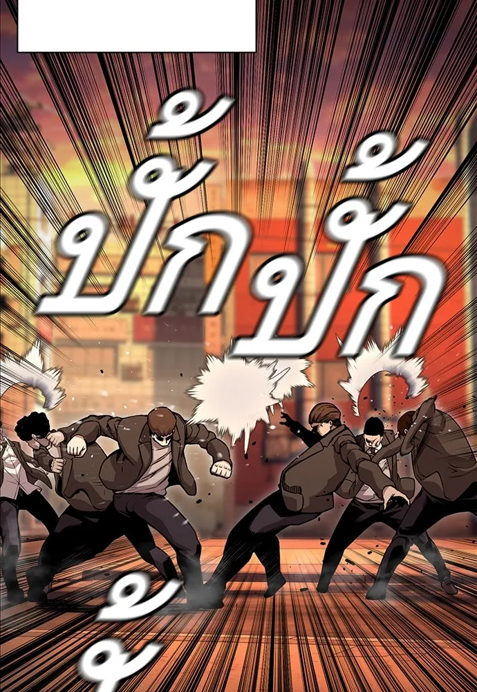 King Game ตอนที่ 67 ฮวังมูเจ (1) รูปที่ 47