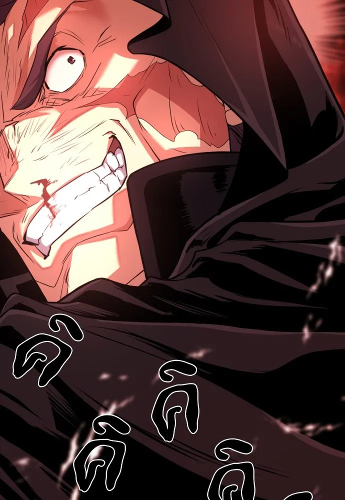 ยอดสถาปนิกผู้พิทักษ์อาณาจักร ตอนที่ 85 รูปที่ 127