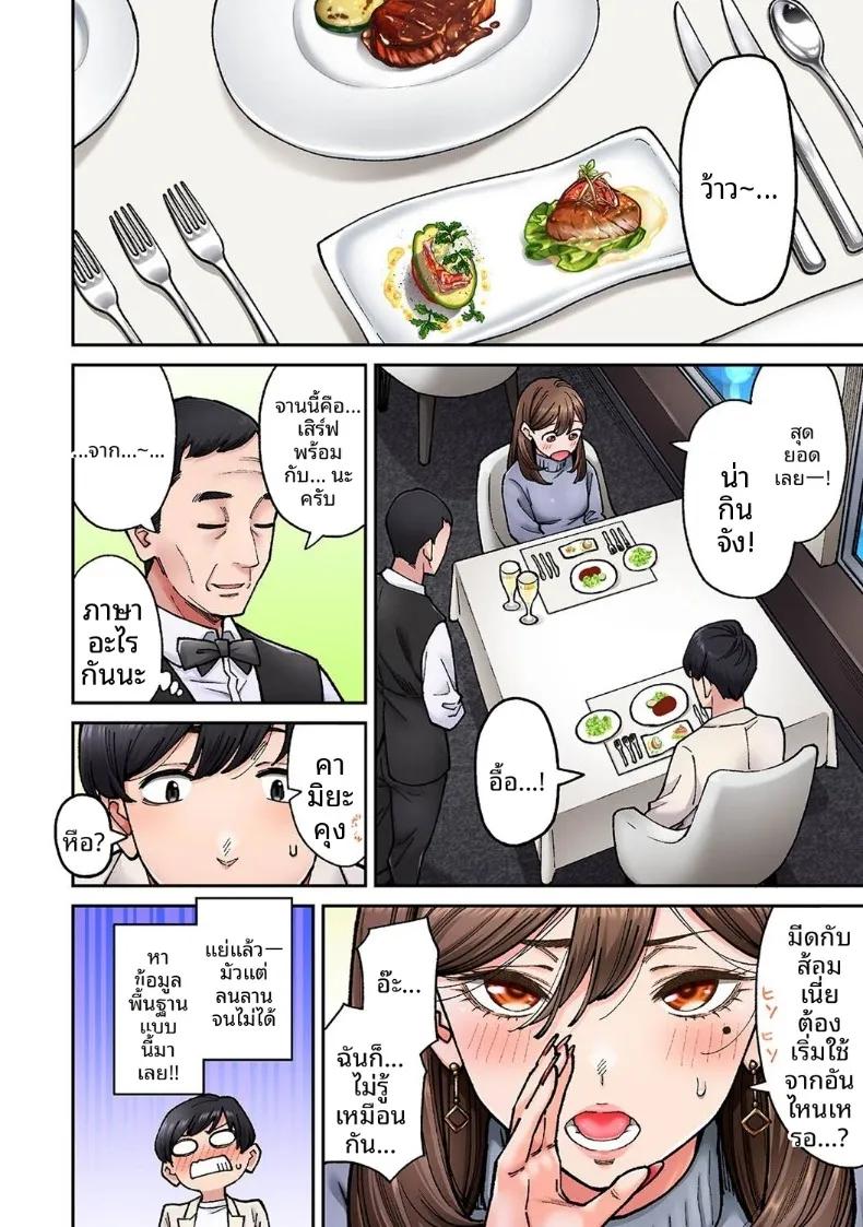 Doujin-Lc- อ่าน โดจิน มังฮวา เกาหลี ญี่ปุ่น จีน แปลไทย คุณโซเมยะผู้เป็นนักเเสดง AV (Shouji Nigou) ตอนที่ 1 2 3 4 5 6 7 8 9 10 11 12 13 14 ฟรี ไม่มีโฆษณา อ่าน โดจิน Manhwa เกาหลี ญี่ปุ่น จีน เรามีครบ คัดมาให้เน้นๆ โดจิน 18+ รับประกันความฟินโดย  Doujin Lc