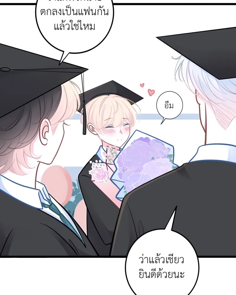 ฤดูฝนของฉันกับนาย ตอนที่ 23 ยินดีด้วยนะ ที่เรียนจบแล้ว รูปที่ 38
