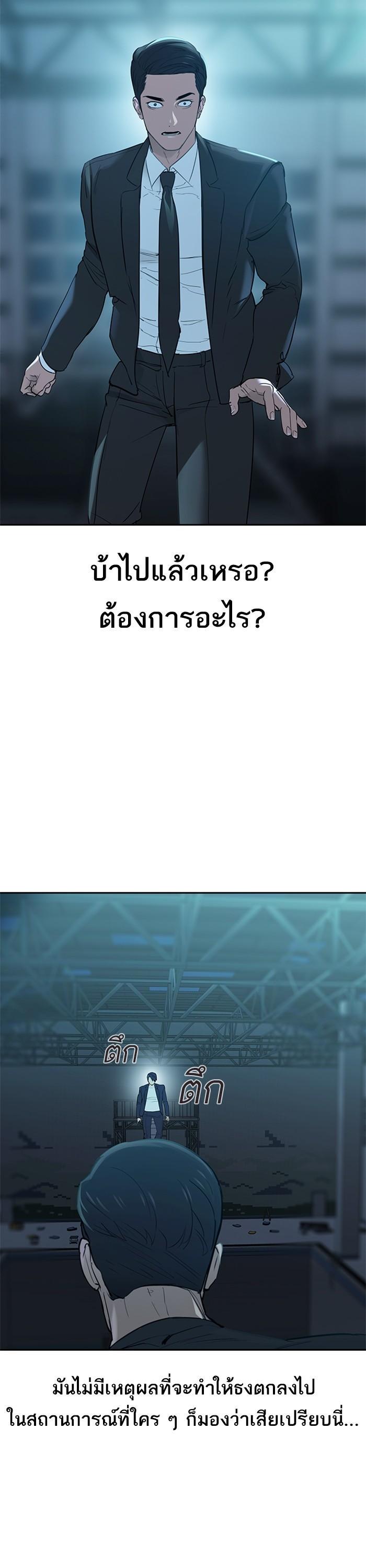 Manga-lc-com อ่านมังงะ อ่านการ์ตูน ออนไลน์ ฟรี The World Is Money and Power กลโกงโลกพนัน ตอนที่ 1 2 3 4 5 6 7 8 9 10 11 12 13 14 ฟรี ไม่มีโฆษณา Manga-lc - อ่าน มังงะ อ่าน การ์ตูน ออนไลน์ อ่านมังงะ ฟรี