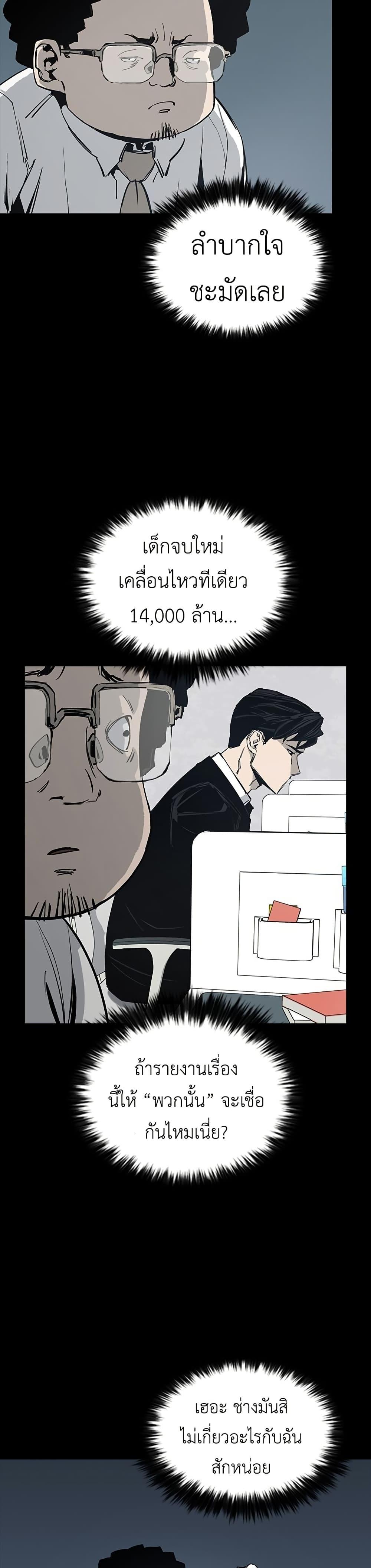 Manga-lc-com อ่านมังงะ อ่านการ์ตูน ออนไลน์ ฟรี Royal Family ตอนที่ 1 2 3 4 5 6 7 8 9 10 11 12 13 14 ฟรี ไม่มีโฆษณา Manga-lc - อ่าน มังงะ อ่าน การ์ตูน ออนไลน์ อ่านมังงะ ฟรี