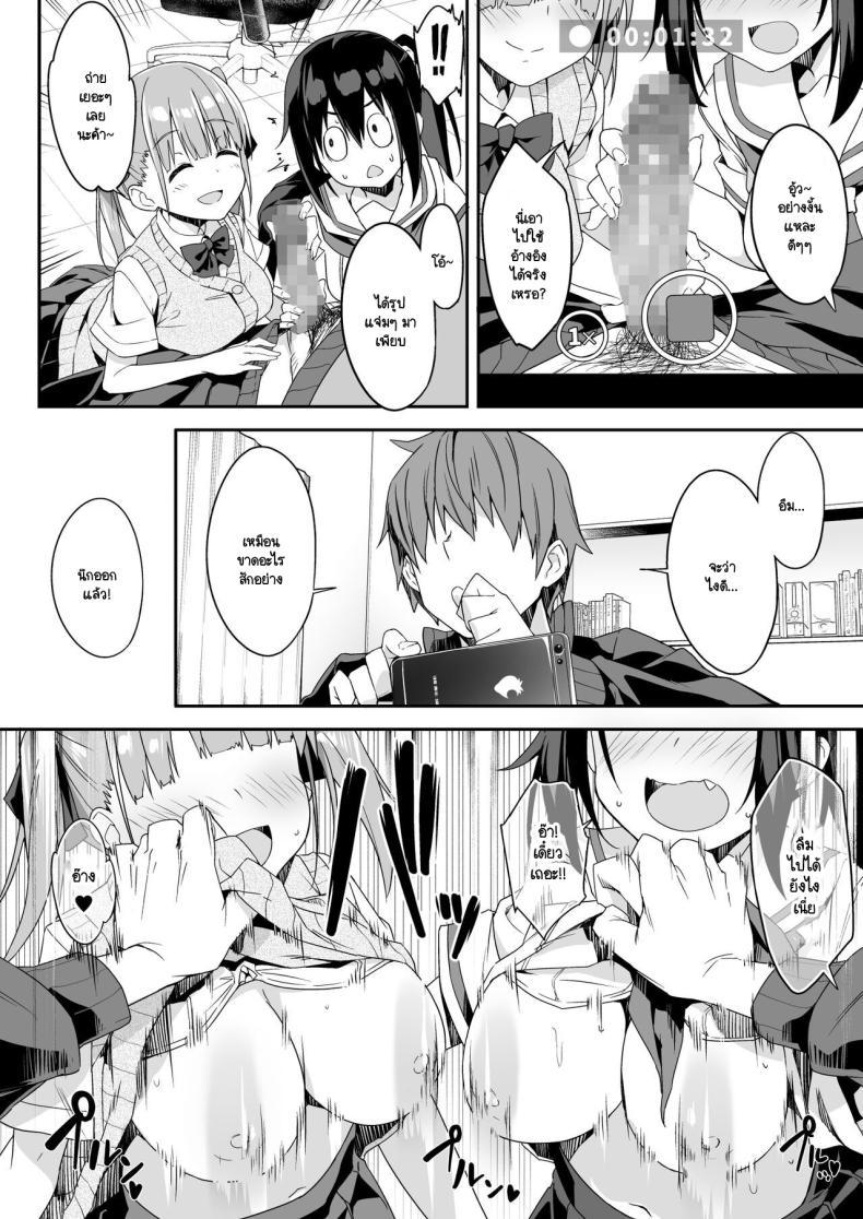Doujin-Lc- อ่าน โดจิน มังฮวา เกาหลี ญี่ปุ่น จีน แปลไทย ผู้ช่วย JK Delivery [Otukimi Koubo (Akizora Momidi)] Kaji Daikou o Tanondara JK ga Kita node Tsuika de Iroiro Onegai shite mita ตอนที่ 1 2 3 4 5 6 7 8 9 10 11 12 13 14 ฟรี ไม่มีโฆษณา อ่าน โดจิน Manhwa เกาหลี ญี่ปุ่น จีน เรามีครบ คัดมาให้เน้นๆ โดจิน 18+ รับประกันความฟินโดย  Doujin Lc