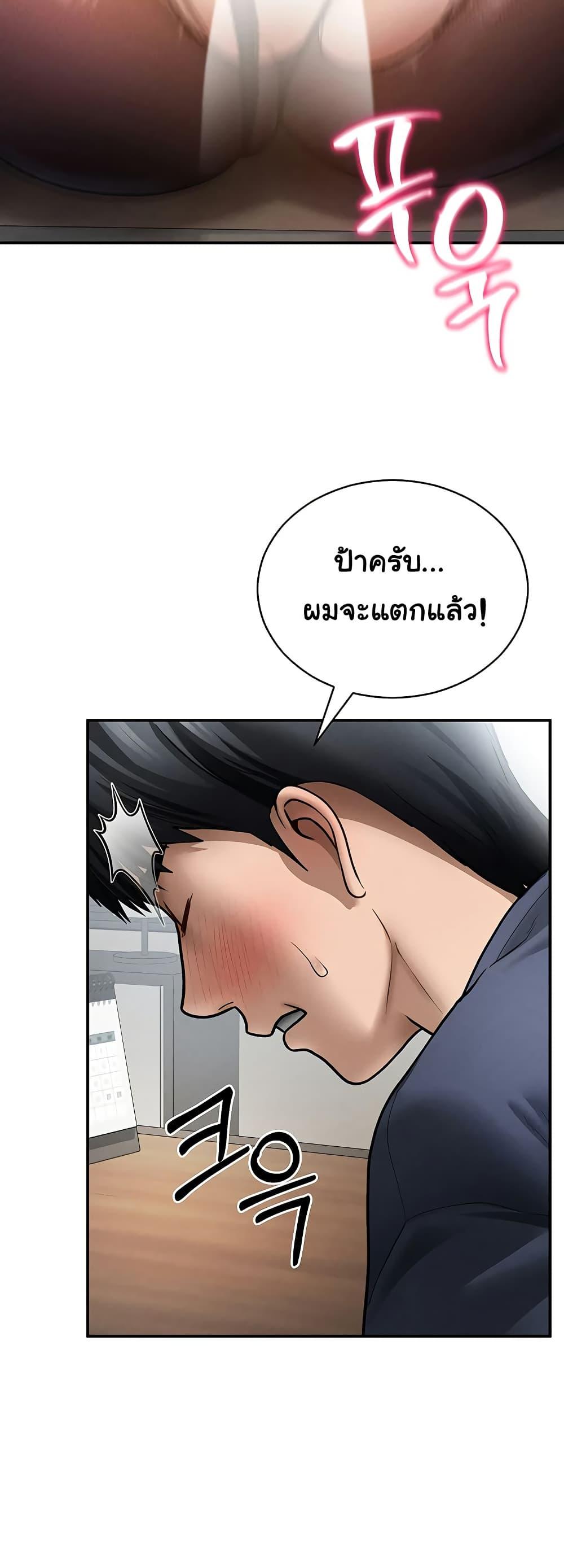 Doujin-Lc- อ่าน โดจิน มังฮวา เกาหลี ญี่ปุ่น จีน แปลไทย My Eyes Now See ตอนที่ 1 2 3 4 5 6 7 8 9 10 11 12 13 14 ฟรี ไม่มีโฆษณา อ่าน โดจิน Manhwa เกาหลี ญี่ปุ่น จีน เรามีครบ คัดมาให้เน้นๆ โดจิน 18+ รับประกันความฟินโดย  Doujin Lc
