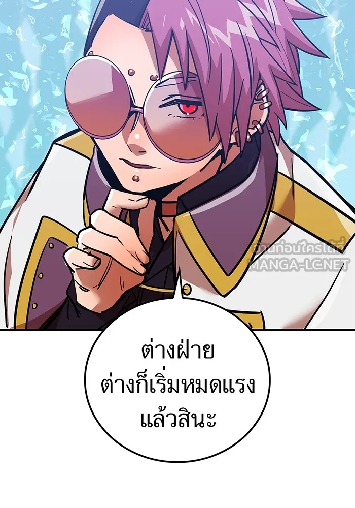 เพลเยอร์เลือดเทวะ ตอนที่ 19 ซูชิ รูปที่ 6