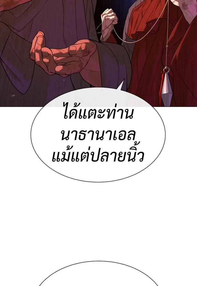 นักฆ่าย้อนวัย ตอนที่ 74 รูปที่ 10