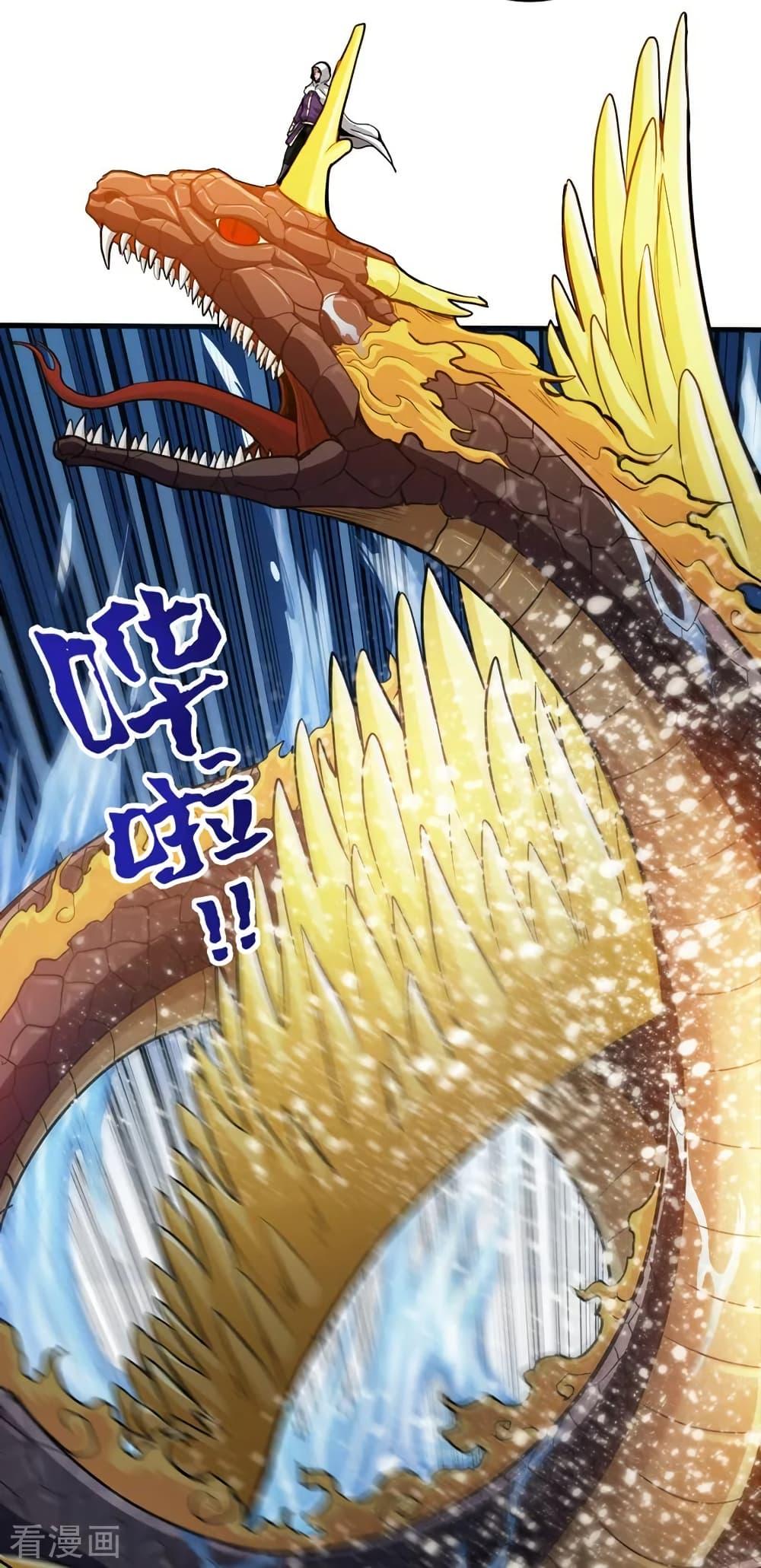 Manga-lc-com อ่านมังงะ อ่านการ์ตูน ออนไลน์ ฟรี Peerless Doctor in the City ตอนที่ 1 2 3 4 5 6 7 8 9 10 11 12 13 14 ฟรี ไม่มีโฆษณา Manga-lc - อ่าน มังงะ อ่าน การ์ตูน ออนไลน์ อ่านมังงะ ฟรี