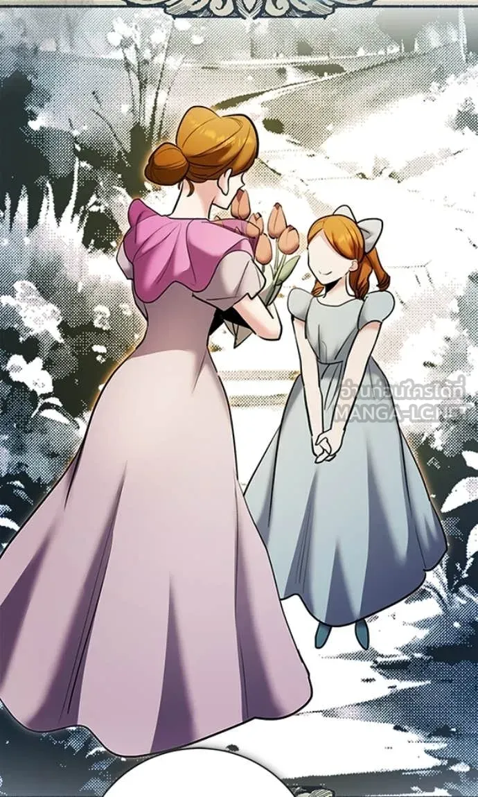 ออร่าดาราอัจฉริยะ ตอนที่ 78 รูปที่ 82