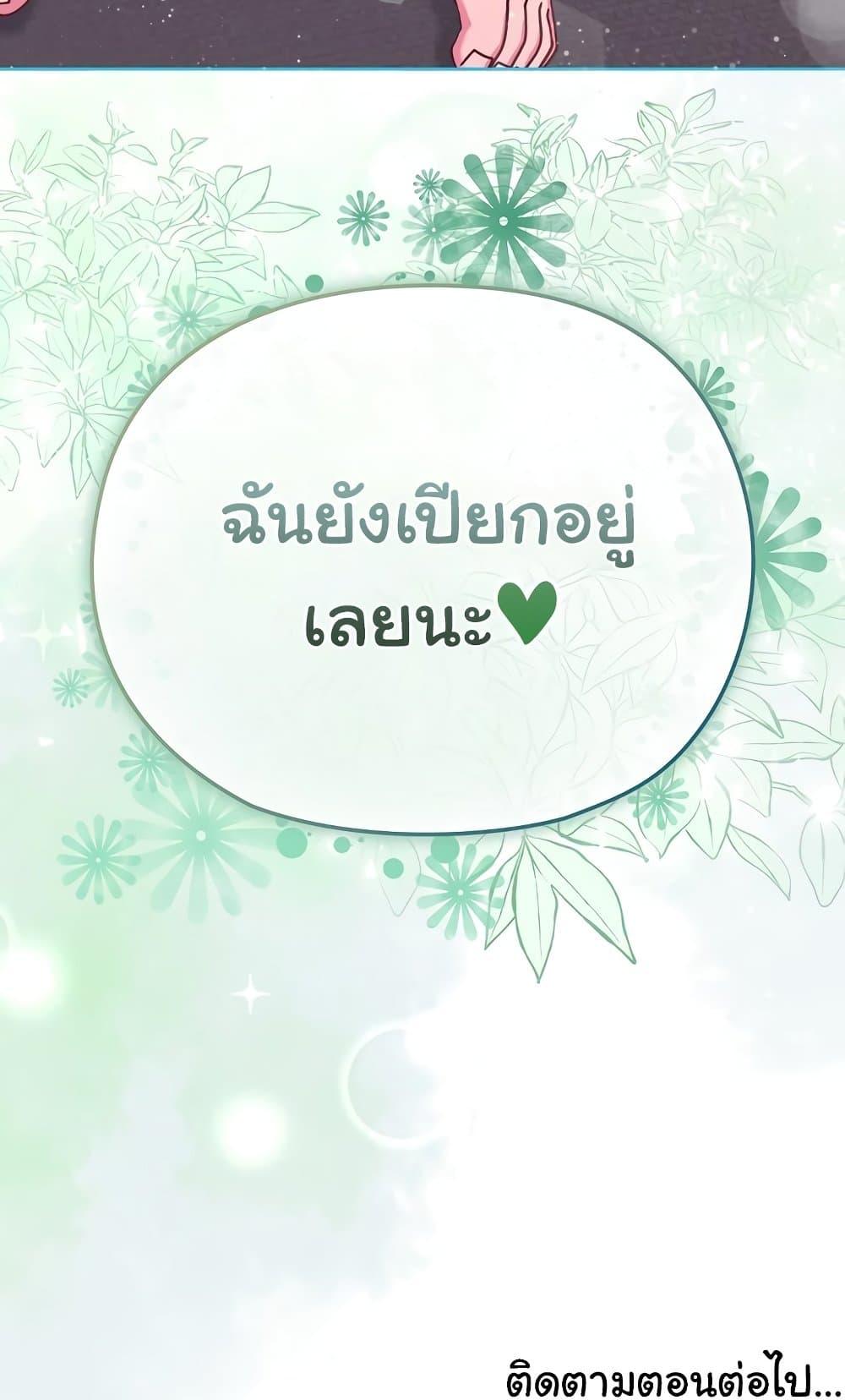 Doujin-Lc- อ่าน โดจิน มังฮวา เกาหลี ญี่ปุ่น จีน แปลไทย But You’re the Same Age as My Daughter! ตอนที่ 1 2 3 4 5 6 7 8 9 10 11 12 13 14 ฟรี ไม่มีโฆษณา อ่าน โดจิน Manhwa เกาหลี ญี่ปุ่น จีน เรามีครบ คัดมาให้เน้นๆ โดจิน 18+ รับประกันความฟินโดย  Doujin Lc