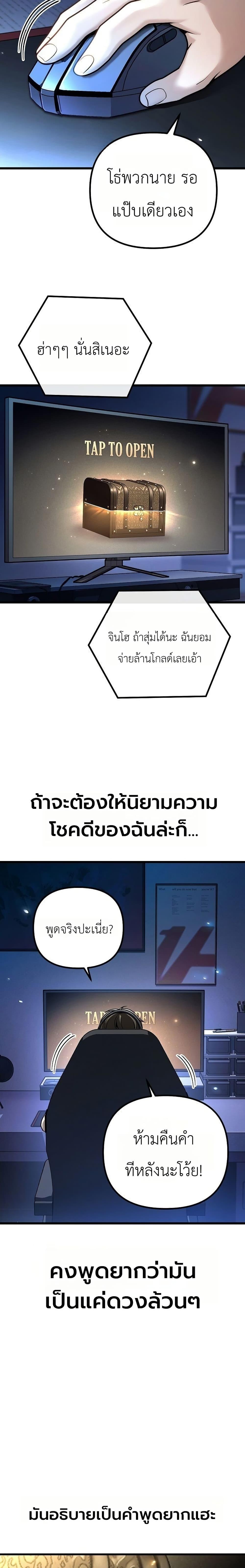 Manga-lc-com อ่านมังงะ อ่านการ์ตูน ออนไลน์ ฟรี The Money Keeps Piling Up Even If I Spend It ตอนที่ 1 2 3 4 5 6 7 8 9 10 11 12 13 14 ฟรี ไม่มีโฆษณา Manga-lc - อ่าน มังงะ อ่าน การ์ตูน ออนไลน์ อ่านมังงะ ฟรี