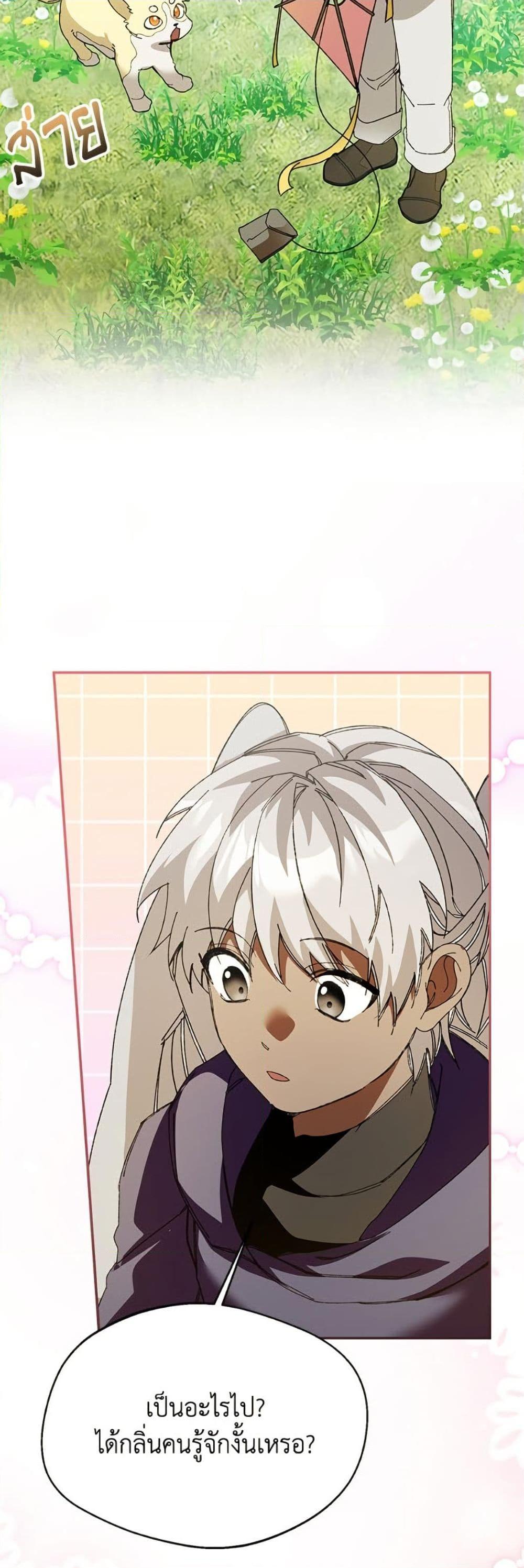 Manga-lc-com อ่านมังงะ อ่านการ์ตูน ออนไลน์ ฟรี Carefully Choosing a Husband ตอนที่ 1 2 3 4 5 6 7 8 9 10 11 12 13 14 ฟรี ไม่มีโฆษณา Manga-lc - อ่าน มังงะ อ่าน การ์ตูน ออนไลน์ อ่านมังงะ ฟรี