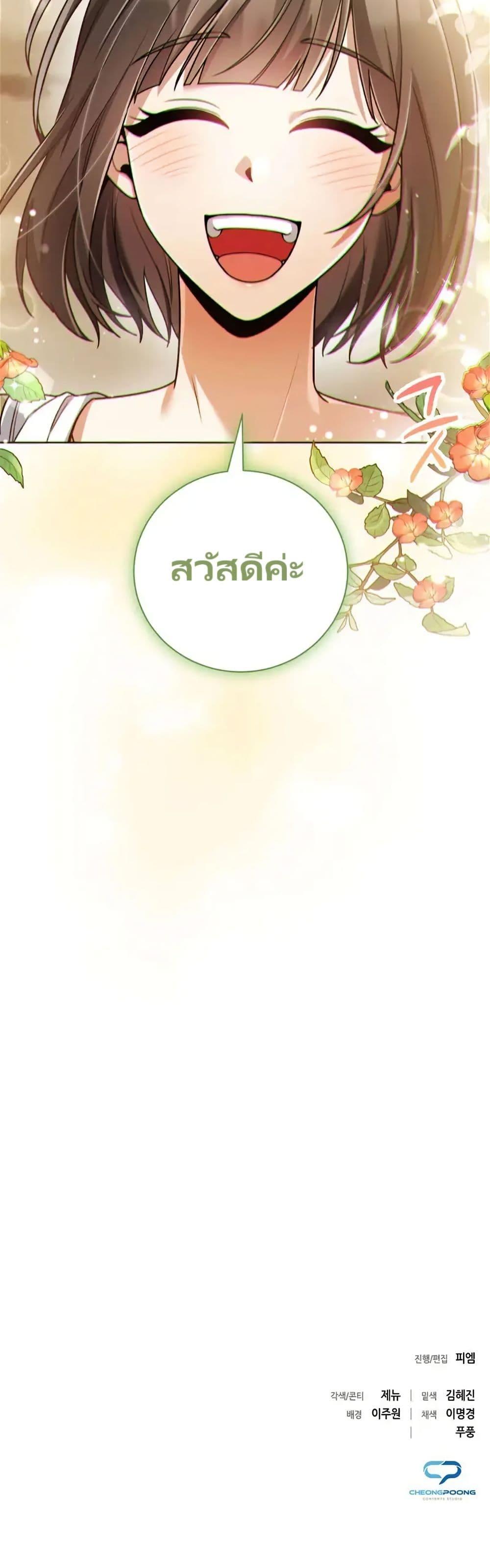 Manga-lc-com อ่านมังงะ อ่านการ์ตูน ออนไลน์ ฟรี You, I’ll Raise You Into A Superstar! ตอนที่ 1 2 3 4 5 6 7 8 9 10 11 12 13 14 ฟรี ไม่มีโฆษณา Manga-lc - อ่าน มังงะ อ่าน การ์ตูน ออนไลน์ อ่านมังงะ ฟรี