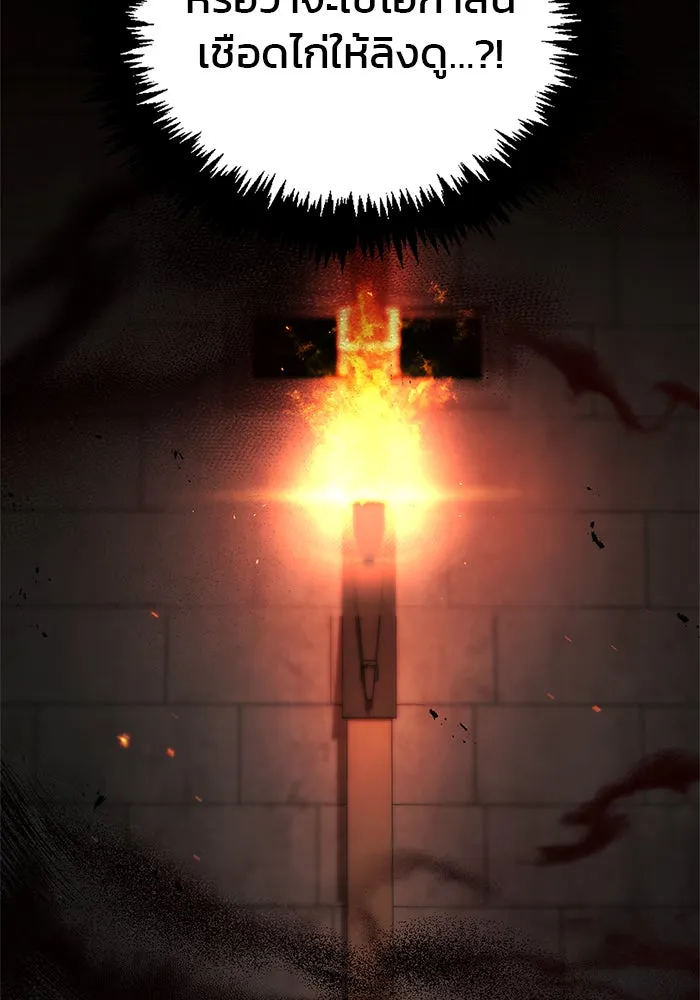 ผมไม่ได้เก่งอย่างที่คิด ตอนที่ 7 รูปที่ 70