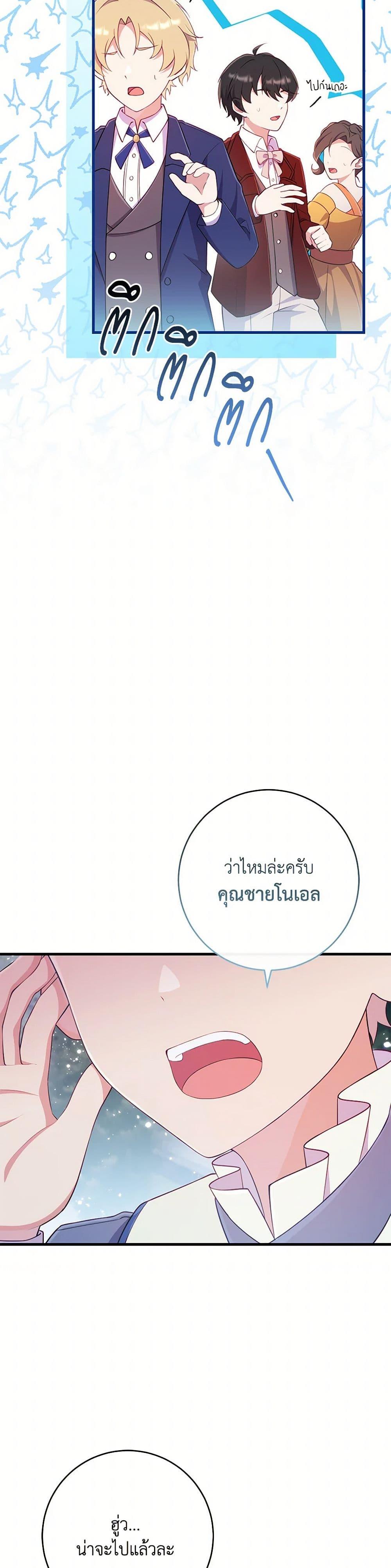 Manga-lc-com อ่านมังงะ อ่านการ์ตูน ออนไลน์ ฟรี I Became a Childhood Friend of the Obsessive Sub Male Lead ตอนที่ 1 2 3 4 5 6 7 8 9 10 11 12 13 14 ฟรี ไม่มีโฆษณา Manga-lc - อ่าน มังงะ อ่าน การ์ตูน ออนไลน์ อ่านมังงะ ฟรี