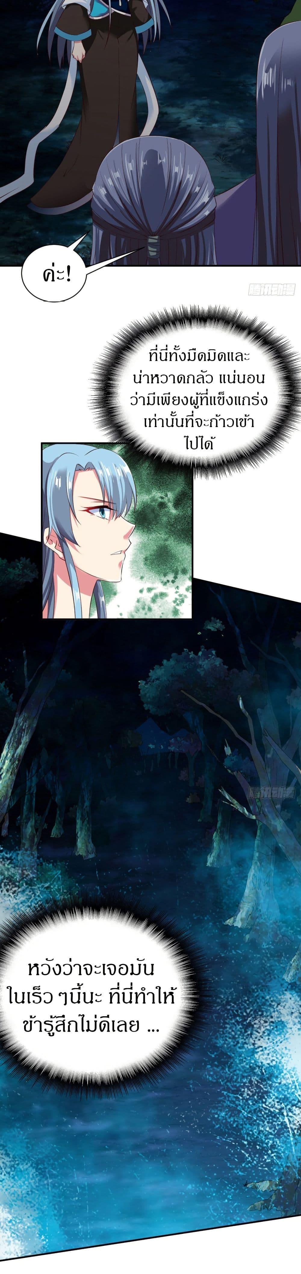 Manga-lc-com อ่านมังงะ อ่านการ์ตูน ออนไลน์ ฟรี The Legendary Tripod ตอนที่ 1 2 3 4 5 6 7 8 9 10 11 12 13 14 ฟรี ไม่มีโฆษณา Manga-lc - อ่าน มังงะ อ่าน การ์ตูน ออนไลน์ อ่านมังงะ ฟรี