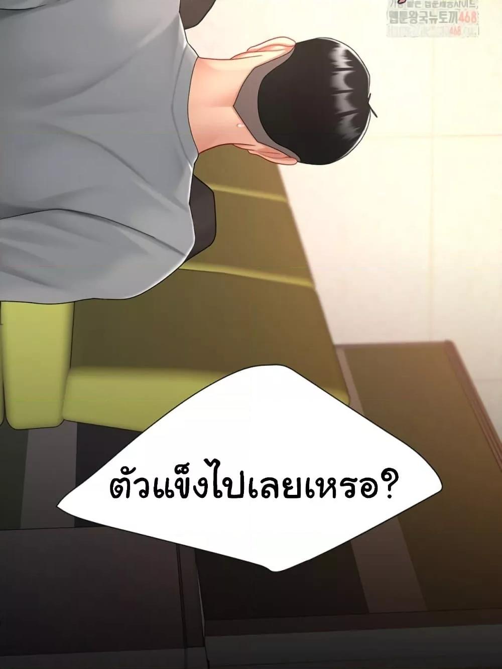Doujin-Lc- อ่าน โดจิน มังฮวา เกาหลี ญี่ปุ่น จีน แปลไทย Go Ahead, Mom ตอนที่ 1 2 3 4 5 6 7 8 9 10 11 12 13 14 ฟรี ไม่มีโฆษณา อ่าน โดจิน Manhwa เกาหลี ญี่ปุ่น จีน เรามีครบ คัดมาให้เน้นๆ โดจิน 18+ รับประกันความฟินโดย  Doujin Lc