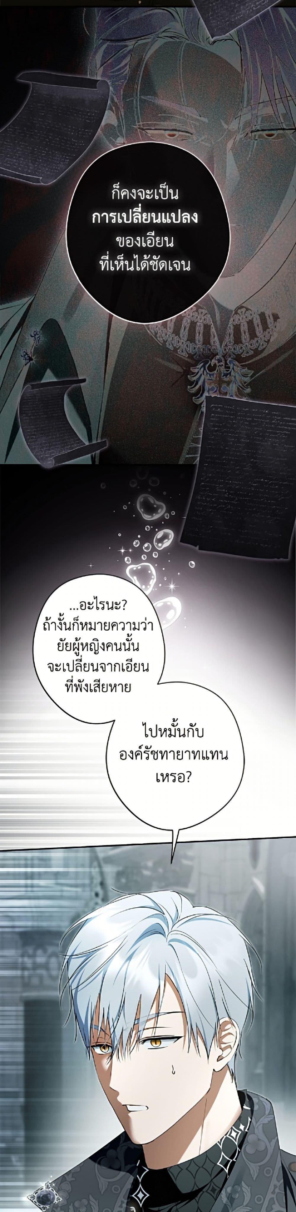 Manga-lc-com อ่านมังงะ อ่านการ์ตูน ออนไลน์ ฟรี An Extra Stole the Male Leads ตอนที่ 1 2 3 4 5 6 7 8 9 10 11 12 13 14 ฟรี ไม่มีโฆษณา Manga-lc - อ่าน มังงะ อ่าน การ์ตูน ออนไลน์ อ่านมังงะ ฟรี