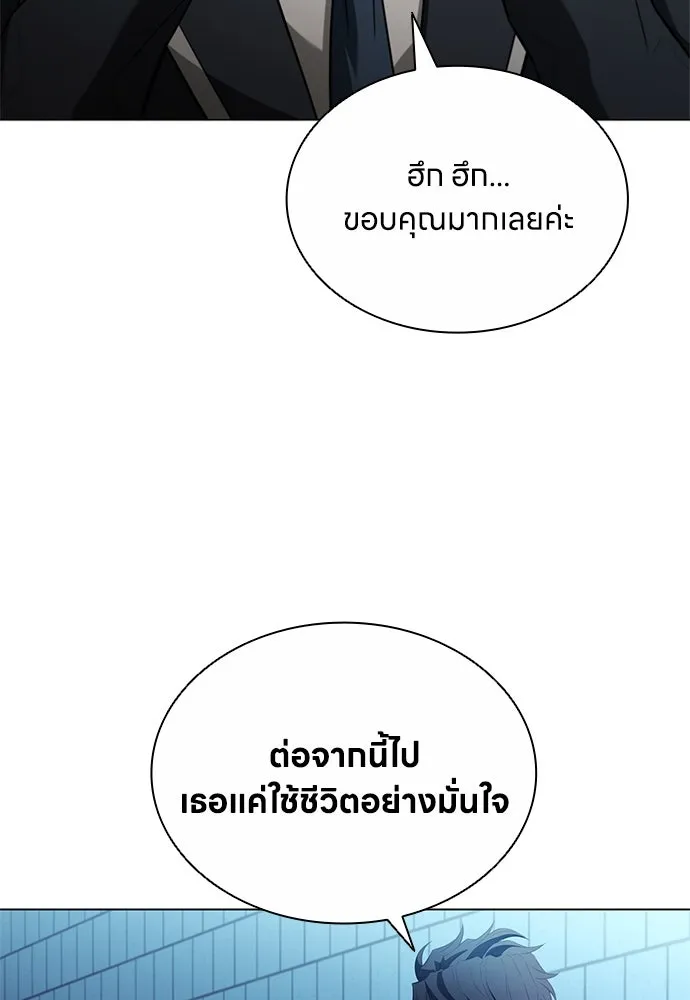 อัยการสายโหด ตอนที่ 9 รูปที่ 46