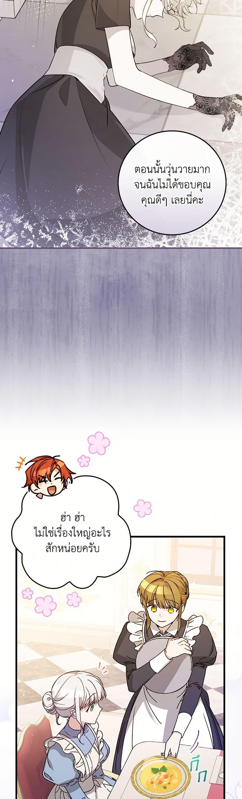 Manga-lc-com อ่านมังงะ อ่านการ์ตูน ออนไลน์ ฟรี The Perfect Plan for a Fairy-Tale Ending ตอนที่ 1 2 3 4 5 6 7 8 9 10 11 12 13 14 ฟรี ไม่มีโฆษณา Manga-lc - อ่าน มังงะ อ่าน การ์ตูน ออนไลน์ อ่านมังงะ ฟรี