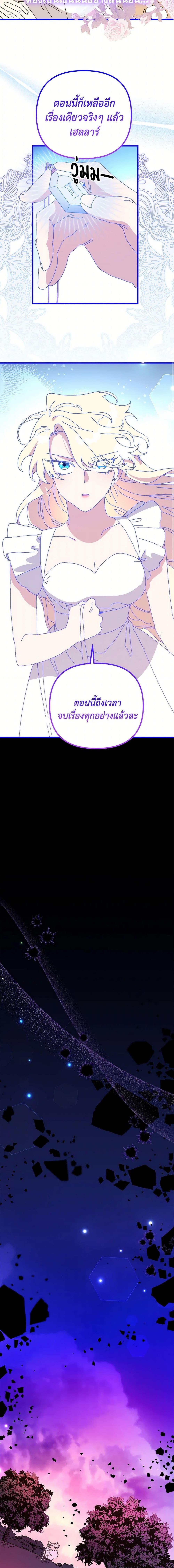 Manga-lc-com อ่านมังงะ อ่านการ์ตูน ออนไลน์ ฟรี The Princess Pretends to Be Crazy ตอนที่ 1 2 3 4 5 6 7 8 9 10 11 12 13 14 ฟรี ไม่มีโฆษณา Manga-lc - อ่าน มังงะ อ่าน การ์ตูน ออนไลน์ อ่านมังงะ ฟรี