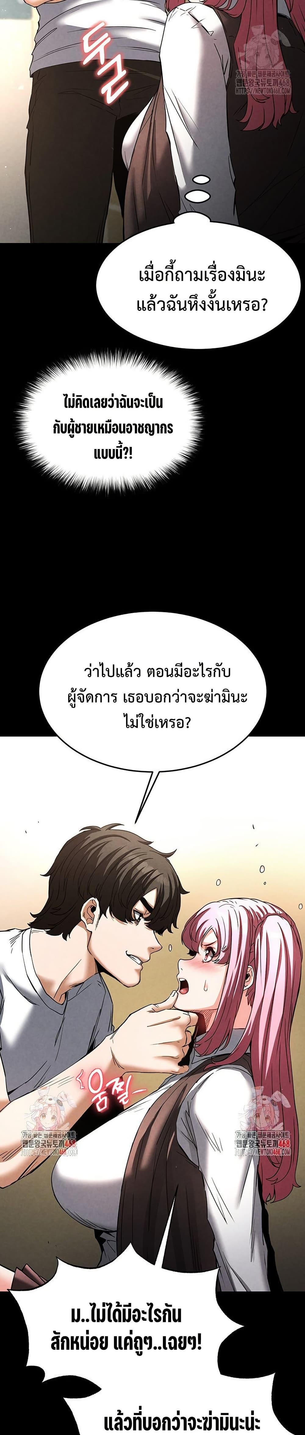 Doujin-Lc- อ่าน โดจิน มังฮวา เกาหลี ญี่ปุ่น จีน แปลไทย Human Scum ตอนที่ 1 2 3 4 5 6 7 8 9 10 11 12 13 14 ฟรี ไม่มีโฆษณา อ่าน โดจิน Manhwa เกาหลี ญี่ปุ่น จีน เรามีครบ คัดมาให้เน้นๆ โดจิน 18+ รับประกันความฟินโดย  Doujin Lc